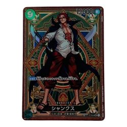 ☆☆  ワンピース トレカ シャンクス ST16-004 SP  Bランク