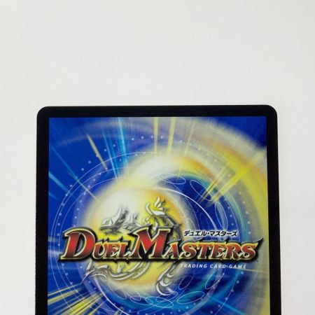   デュエルマスターズ トレカ 偽りの希望 鬼丸「終斗」23EX3-SR-S7/S10 スーパーレア