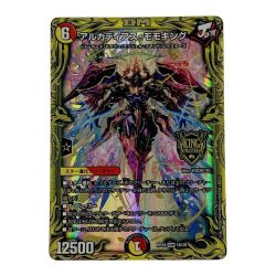 ☆☆  デュエルマスターズ トレカ アルカディアス・モモキング RP18-KGM-1B/20 キングマスターレア Cランク