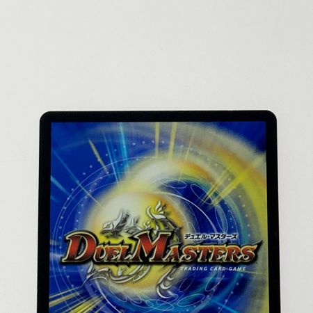   デュエルマスターズ トレカ 怒流牙 サイゾウミスト 24RP4-VR-SP4/SP5 ベリーレア