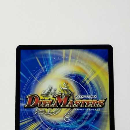   デュエルマスターズ トレカ 五番龍 レイクポーチャー ParZero 24RP4-SR-SP2/SP5 スーパーレア