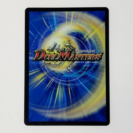   デュエルマスターズ トレカ マーシャル・クイーン EX17-R-W12/W20 レア