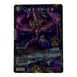 ☆☆  デュエルマスターズ トレカ 卍 デ・スザーク 卍 MDS-P29/Y19 プロモカード Cランク