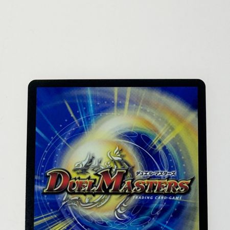   デュエルマスターズ トレカ 卍 デ・スザーク 卍 MDS-P29/Y19 プロモカード