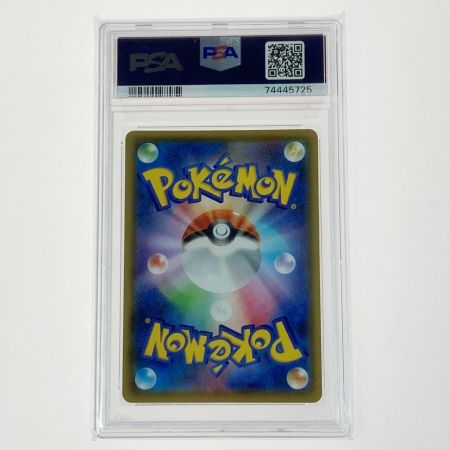   ポケモン ポケカ PSA10 エーフィ V  081/069 SR