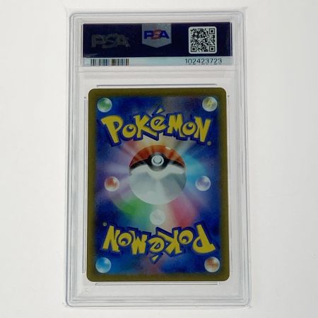   ポケモン ポケカ PSA10 コイキング  080/073 AR