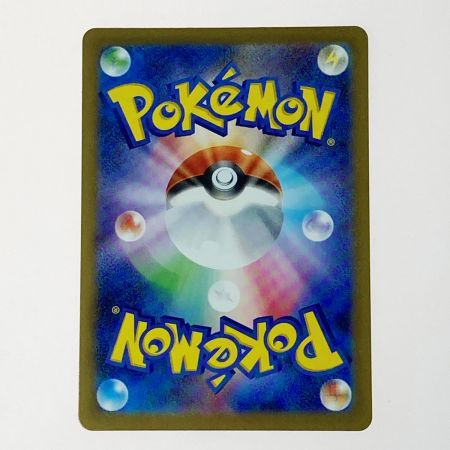   ポケモン ポケカ ピカチュウ ex 132/106 SAR