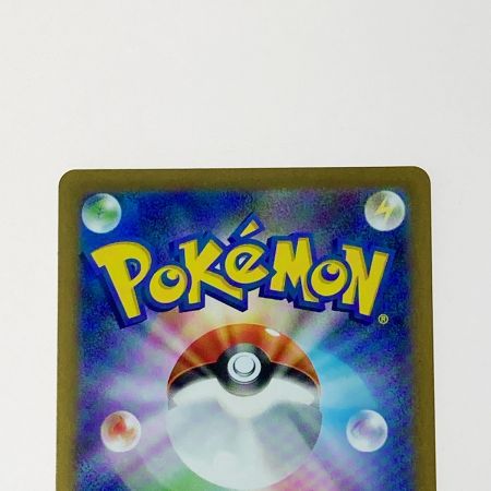   ポケモン ポケカ ピカチュウ ex 132/106 SAR