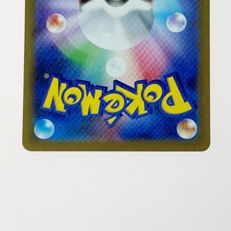   ポケモン ポケカ ピカチュウ ex 132/106 SAR