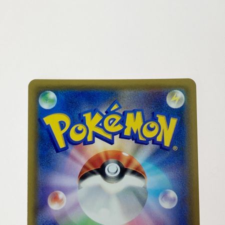   ポケモン ポケカ ローラースケーター 073/064 SR