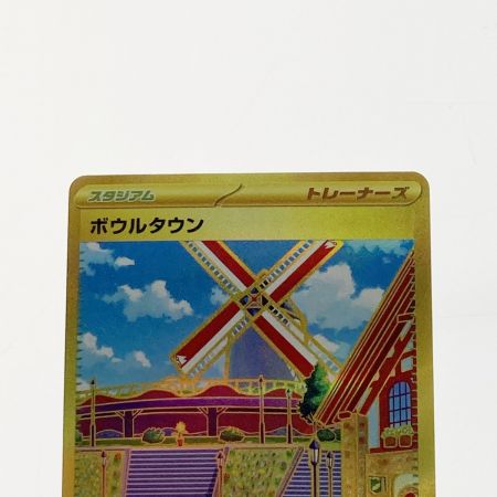   ポケモン ポケカ ボウルタウン 140/108 UR