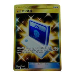 ☆☆  ポケモン ポケカ ポケモン通信 116/095 UR Cランク