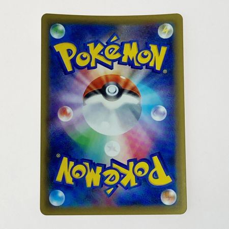   ポケモン ポケカ ポケモン通信 116/095 UR