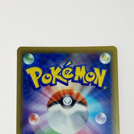   ポケモン ポケカ ポケモン通信 116/095 UR