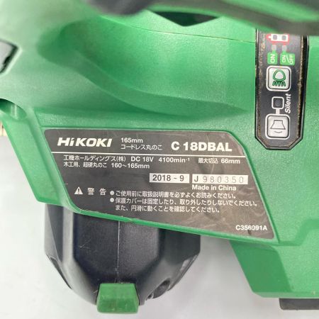  HiKOKI ハイコーキ コードレス丸のこ C18DBLA