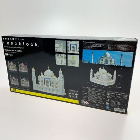   世界最小級ブロック ナノブロック タージマハル デラックスエディション 未開封品