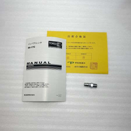  TOKU エアインパクトレンチ MI-17C 未使用品 付属品完備