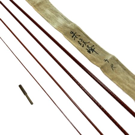  SHIMANO シマノ 朱紋峰 十 十尺 ヘラ竿 ロッド 竿袋付き