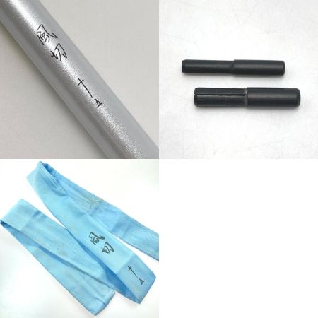  SHIMANO シマノ 風切 かぜきり 十五 15尺 ヘラ竿  ロッド 竿袋付き