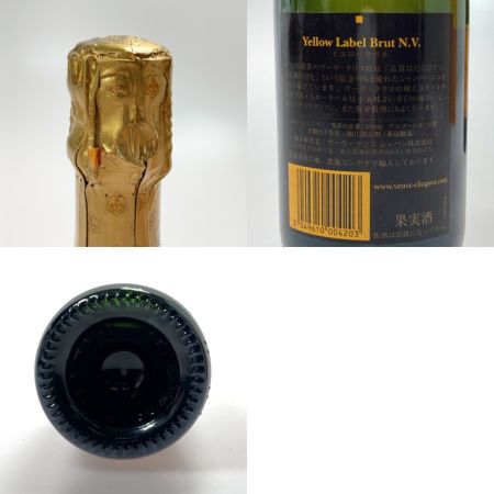  Veuve Clicquot ヴーヴクリコ ブリュット イエローラベル 375ml×2本セット 12度 シャンパン 古酒 BRUT 未開栓