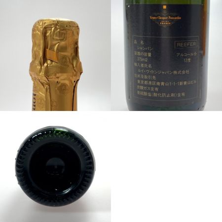  Veuve Clicquot ヴーヴクリコ ブリュット イエローラベル 375ml×2本セット 12度 シャンパン 古酒 BRUT 未開栓