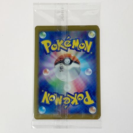   ポケモン ポケカ ニャース/パルデアウパー/スイクン/ジュラルドン プロモカード 4枚入り