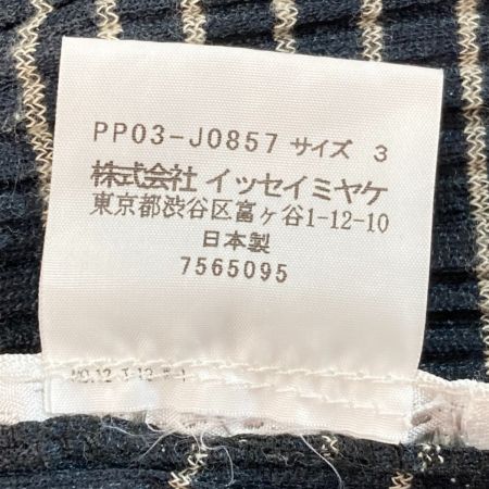  ISSEY MIYAKE イッセイミヤケ PLEATS PLEASE プリーツカーディガン PP03-J0857 ブラック サイズ 3 レディース