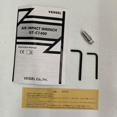  VESSEL ベッセル 常圧 ｴｱｲﾝﾊﾟｸﾄﾚﾝﾁ GT-C1400