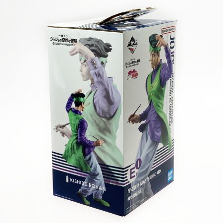   一番くじ ジョジョの奇妙な冒険 岸辺露伴 MASTERLISE E賞