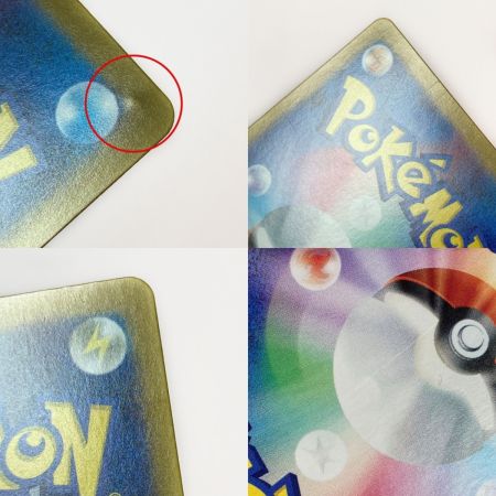   ポケモン ポケカ ボーマンダ ex 129/100 SAR