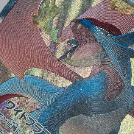   ポケモン ポケカ ボーマンダ ex 129/100 SAR