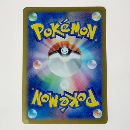   ポケモン ポケカ ボーマンダ ex 129/100 SAR