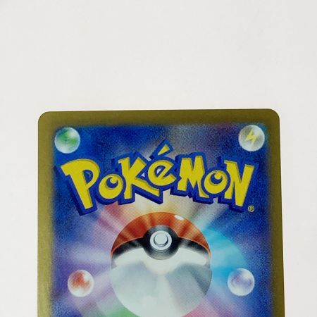   ポケモン ポケカ ボーマンダ ex 129/100 SAR