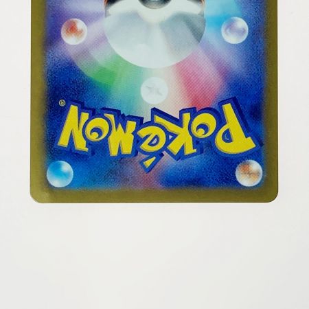   ポケモン ポケカ ボーマンダ ex 129/100 SAR