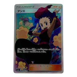 ☆☆  ポケモン ポケカ アンズ 062/055 SR Cランク