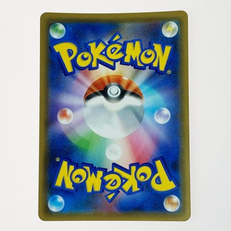   ポケモン ポケカ アンズ 062/055 SR