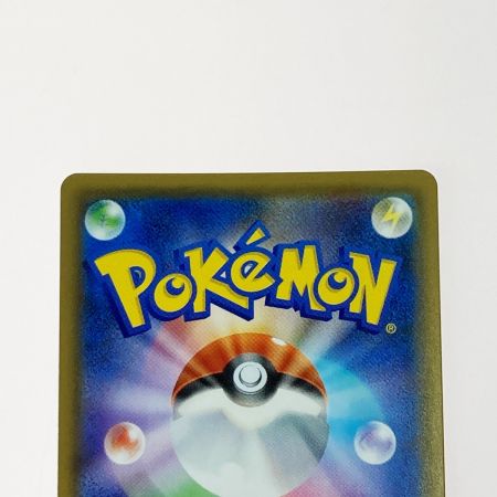   ポケモン ポケカ アンズ 062/055 SR