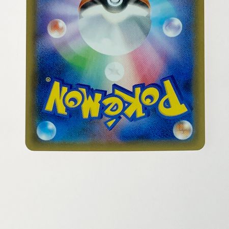   ポケモン ポケカ アンズ 062/055 SR