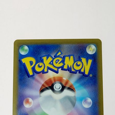   ポケモン ポケカ キハダ 099/073 SAR