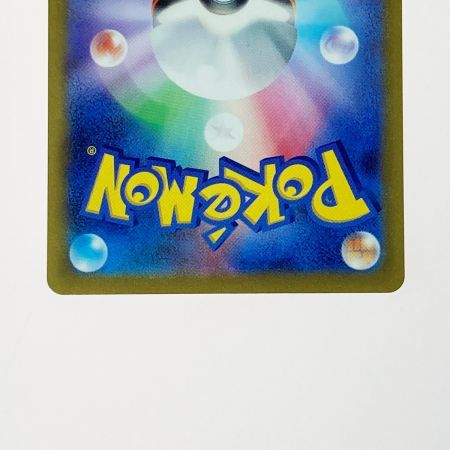   ポケモン ポケカ キハダ 099/073 SAR