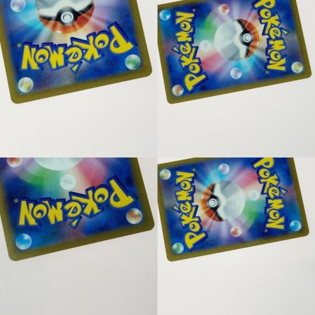   ポケモン ポケカ キハダ 099/073 SAR