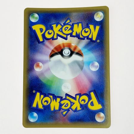   ポケモン ポケカ ククイ博士 066/060 SR