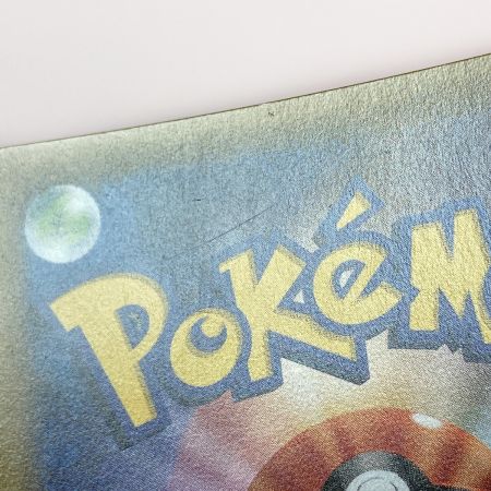   ポケモン ポケカ ククイ博士 066/060 SR