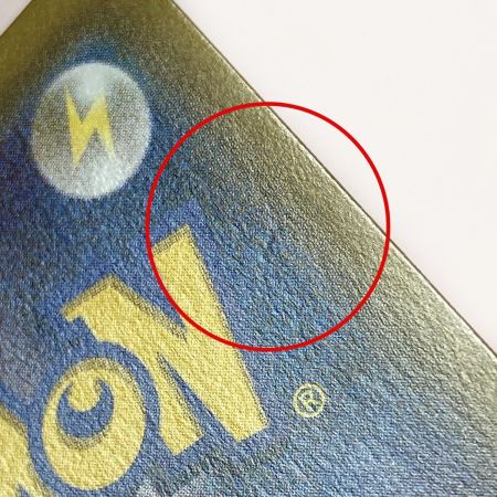   ポケモン ポケカ ククイ博士 066/060 SR