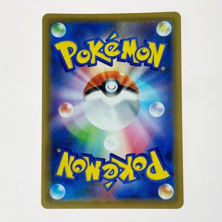   ポケモン ポケカ サナ 077/067 SR