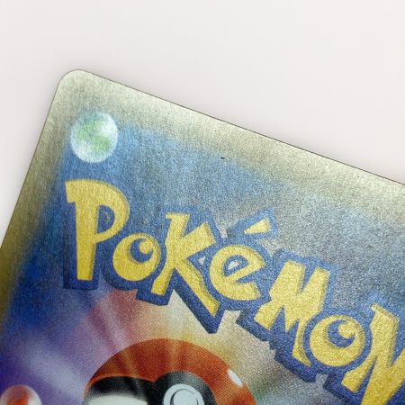   ポケモン ポケカ サナ 077/067 SR