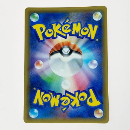   ポケモン ポケカ シロナ 153/150 SR