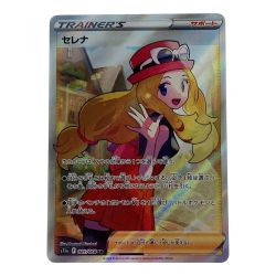 ☆☆  ポケモン ポケカ セレナ 081/068 SR Cランク