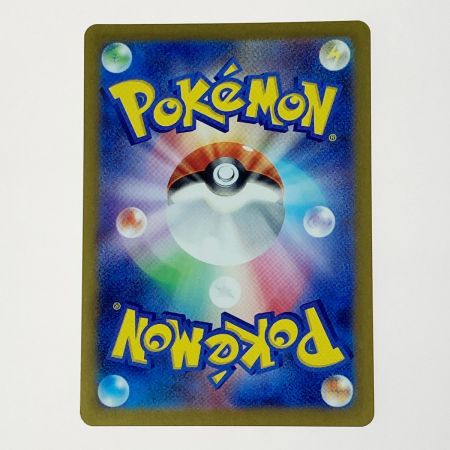   ポケモン ポケカ セレナ 081/068 SR