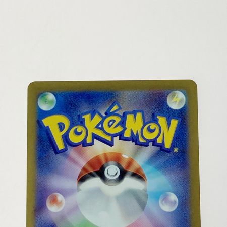   ポケモン ポケカ セレナ 081/068 SR